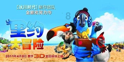 超星战舰队