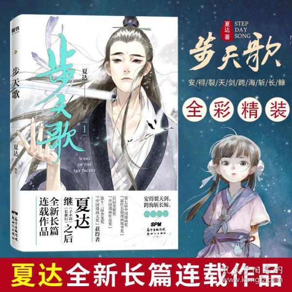 孩子哺乳期可以离婚吗?游戏画面