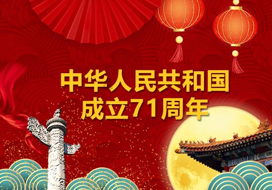 《乐童音乐家》成长故事：在蒙古度过童年，没钱只能上家庭学校