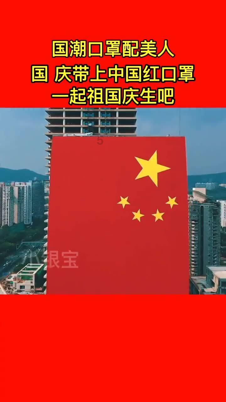 龙地逃生
