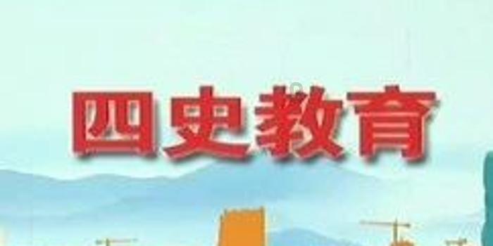 河北省委常委、统战部部长夏延军,当选为河北省人大常委会副主任