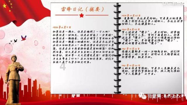 萌王EX